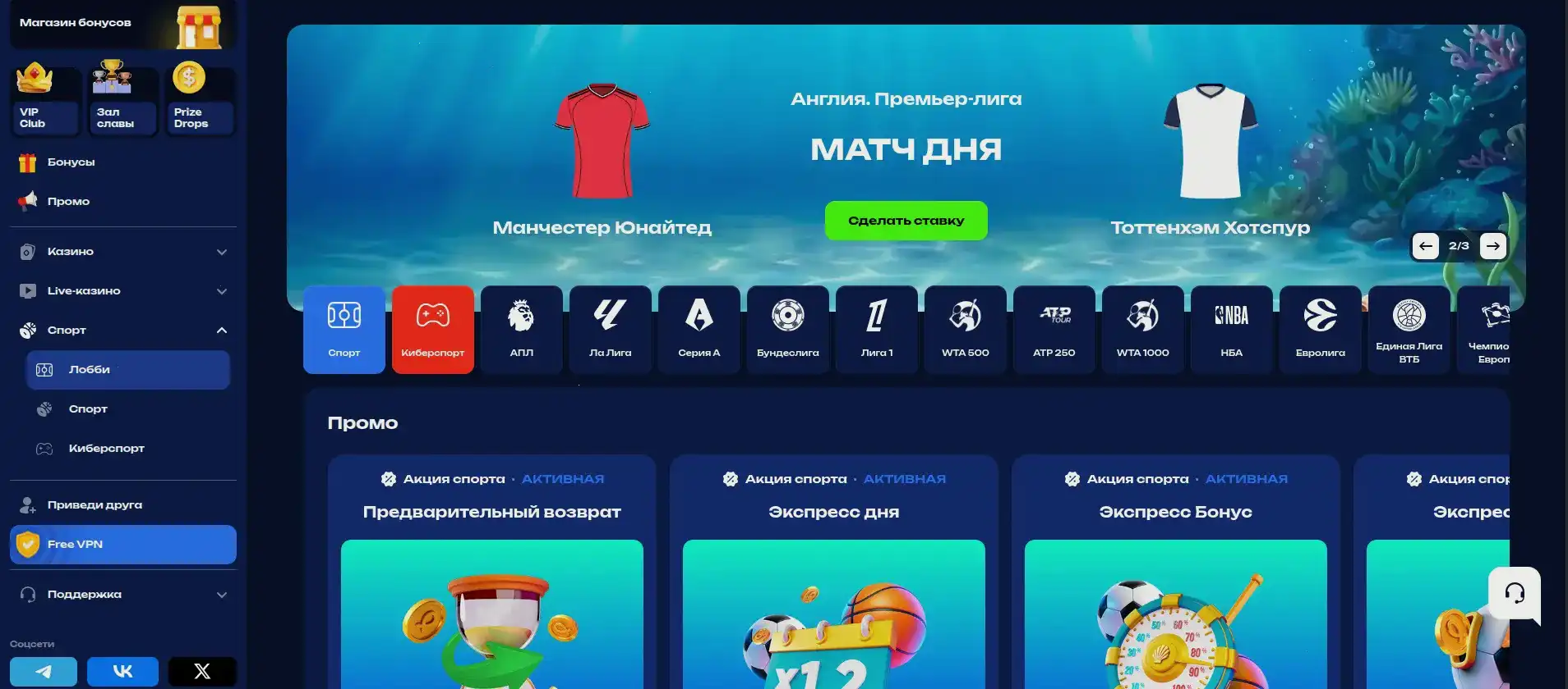 Платёжные системы казино Дэдди